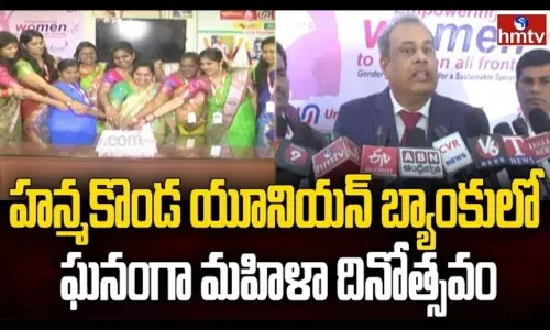 Womens Day in Hanmakonda Union Bank