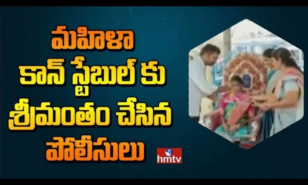 Police Enrich a Woman Constable in West Godavari District