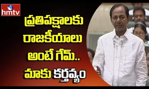 Politics is a Game For the Opposition It is Our Duty