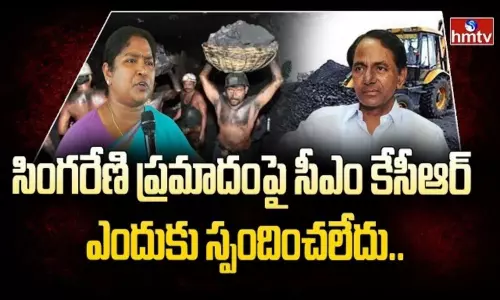 MLA Seethakka React On Singareni Mine