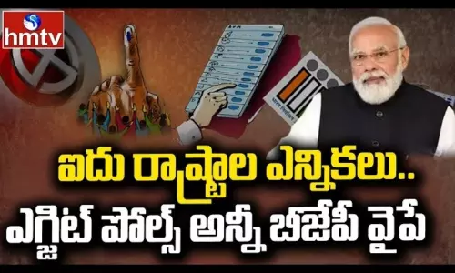 5 States Election Results