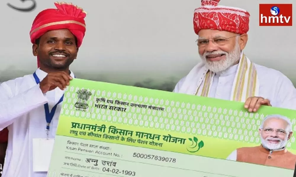 pm man dhan yojna benefits farmers will get rs 36000 every year
