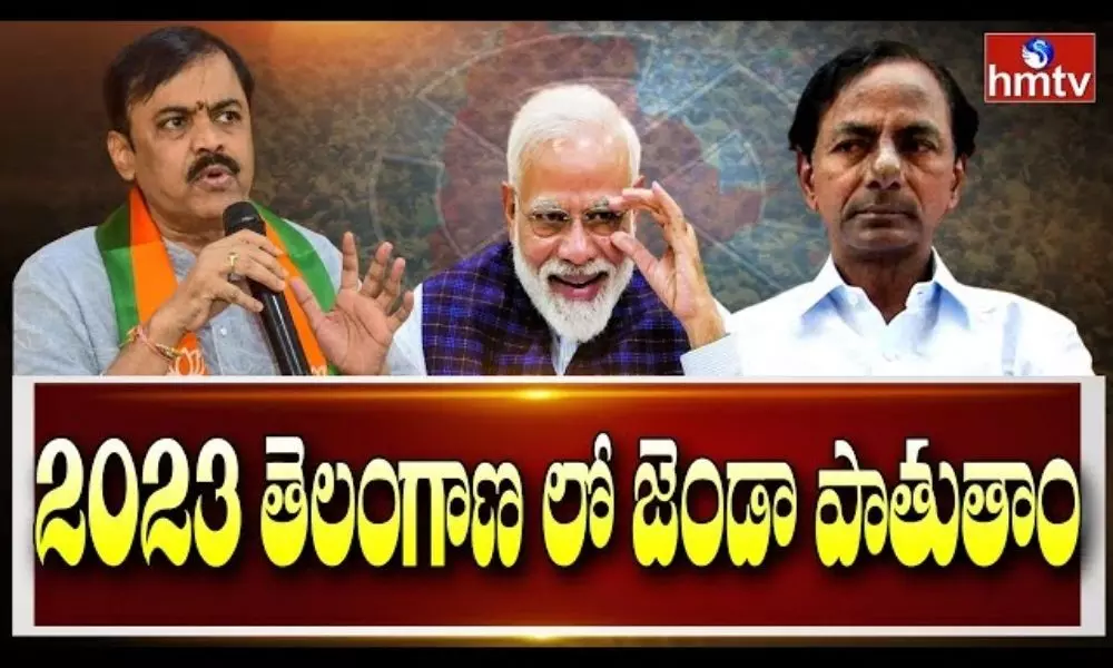 MP GVL Narasimha Rao Comments on Telangana
