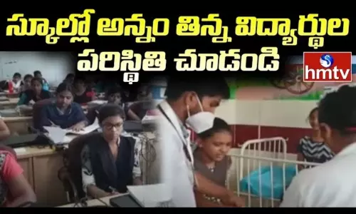 Look At The Situation of Students Who Ate Rice at School Look At The Situation of Students Who Ate Rice at School