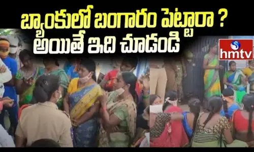 Put Gold in The Bank? See it Though Put Gold in The Bank? See it Though