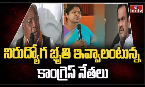 Congress Leaders Want to Give Unemployment Benefits Congress Leaders Want to Give Unemployment Benefits