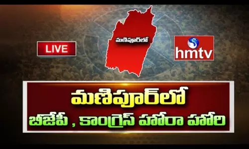 BJP Congress Hora Hori in Manipur