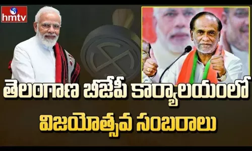 Victory Celebrations in Telangana BJP Office