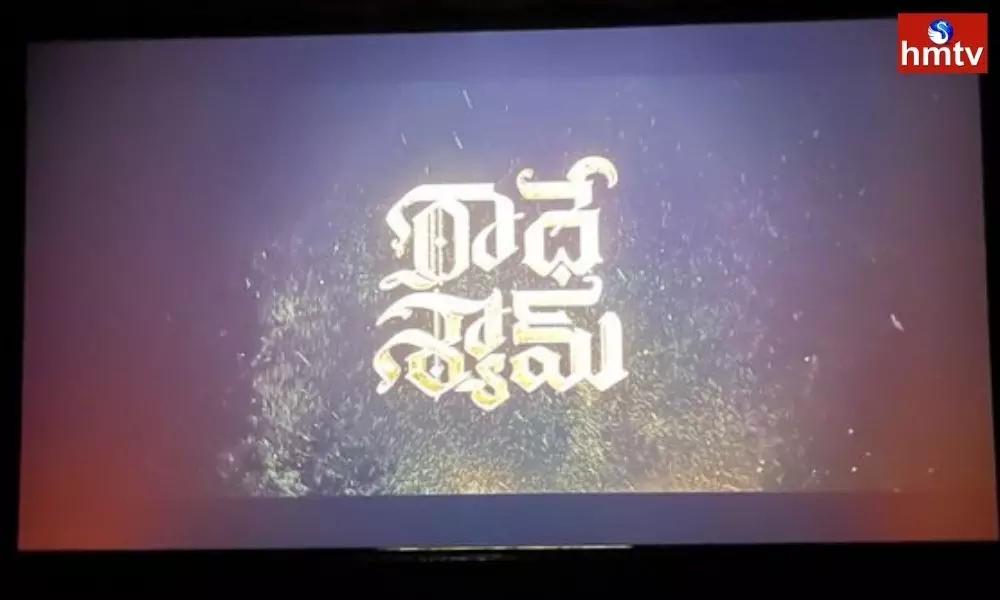 Radhe Shyam Movie Twitter Genuine Review Telugu | Radhe Shyam Review Telugu