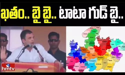 Khatam Bye Bye Tata Good Bye Khatam Bye Bye Tata Good Bye