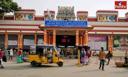 Central Govt Said that No Need of Tirupati International Railway | Live News