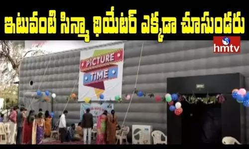 Such a Cinema Theater is Nowhere to be Seen