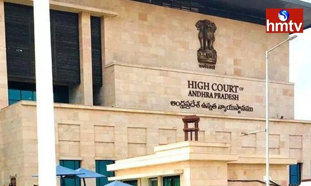 Pil Filed in AP High Court on Formation of New Districts | AP News Today