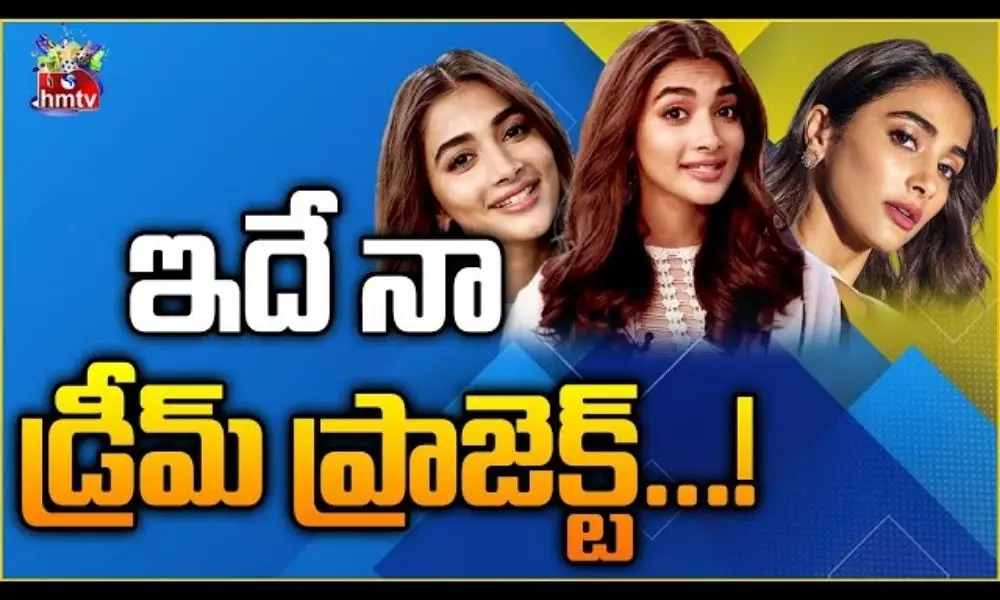 Actress Pooja Hegde Revealed Dream Project