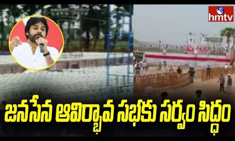 All Set For Janasena Formation Day 2022