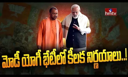 PM Modi Yogi Adityanath Meeting Latest Updates