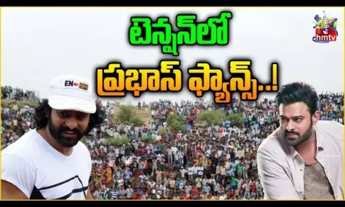 Prabhas New Movie With Maruti