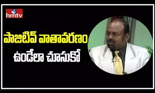 Make Sure The Atmosphere Is Positive