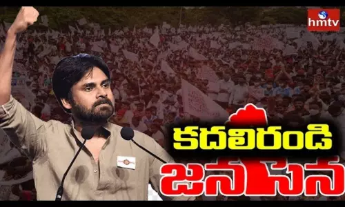 Janasena Chief Pawan Kalyan Requests All To Join In Janasena Avirbhava Dinotsava Sabha