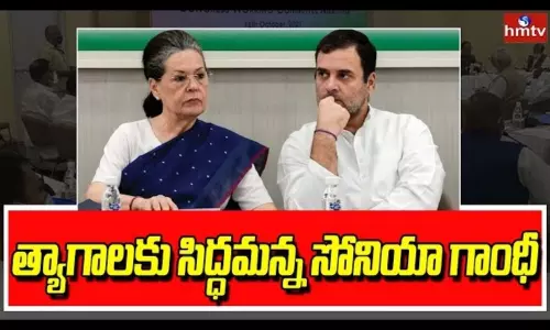 Vadivedi Congress Working Committee Meeting Vadivedi Congress Working Committee Meeting