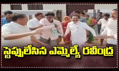 MLA Ramavath Ravindra Kumar Dance With Tribal People MLA Ramavath Ravindra Kumar Dance With Tribal People