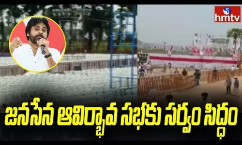 All Set For Janasena Formation Day 2022 All Set For Janasena Formation Day 2022