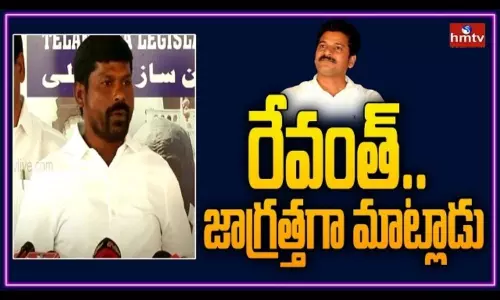 Guvvala Balaraju Warning to Revanth Reddy