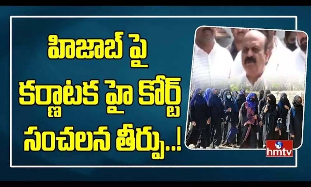 Karnataka High Court Reserves Verdict On Hijab