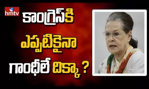 Gandhi Brand At Risk? Gandhi Brand At Risk?