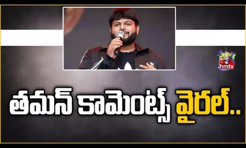 Thaman Comments Viral Thaman Comments Viral