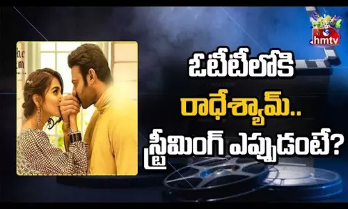 Radhe Shyam OTT Release Date Radhe Shyam OTT Release Date