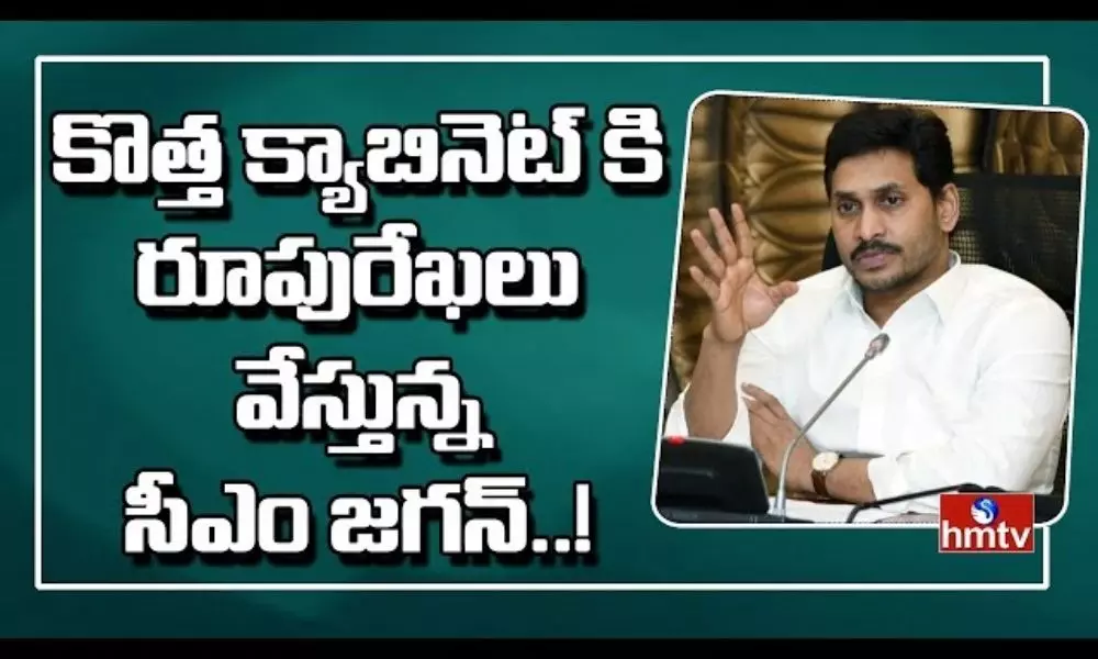 CM Jagan Mohan Reddy Likely To Reshuffle Cabinet