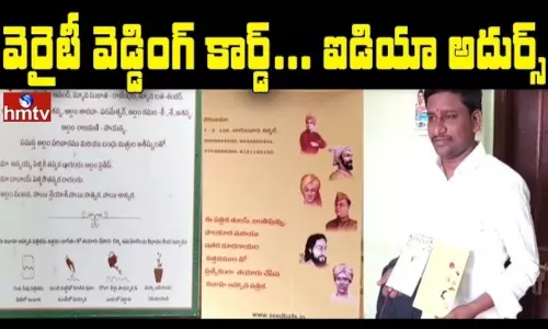 Variety Wedding Card Idea Adhurs Variety Wedding Card Idea Adhurs