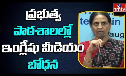 TS Govt Key Decision On Schools