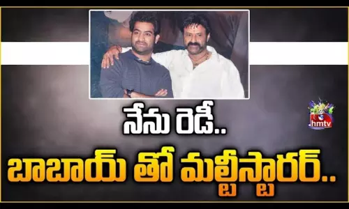 Balakrishna jr Ntr Multistar Movie