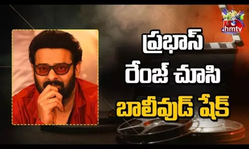 Bollywood Shake at Prabhas Range