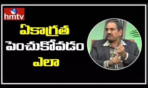 How to Increase Concentration