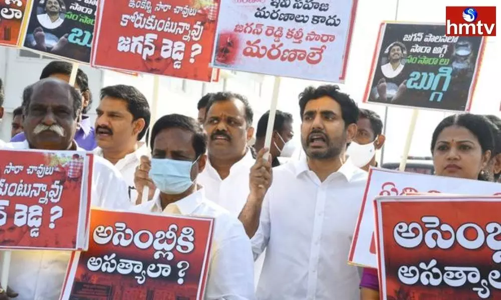 Protest in TDP Legislative Assembly Led By Nara Lokesh | Telugu News