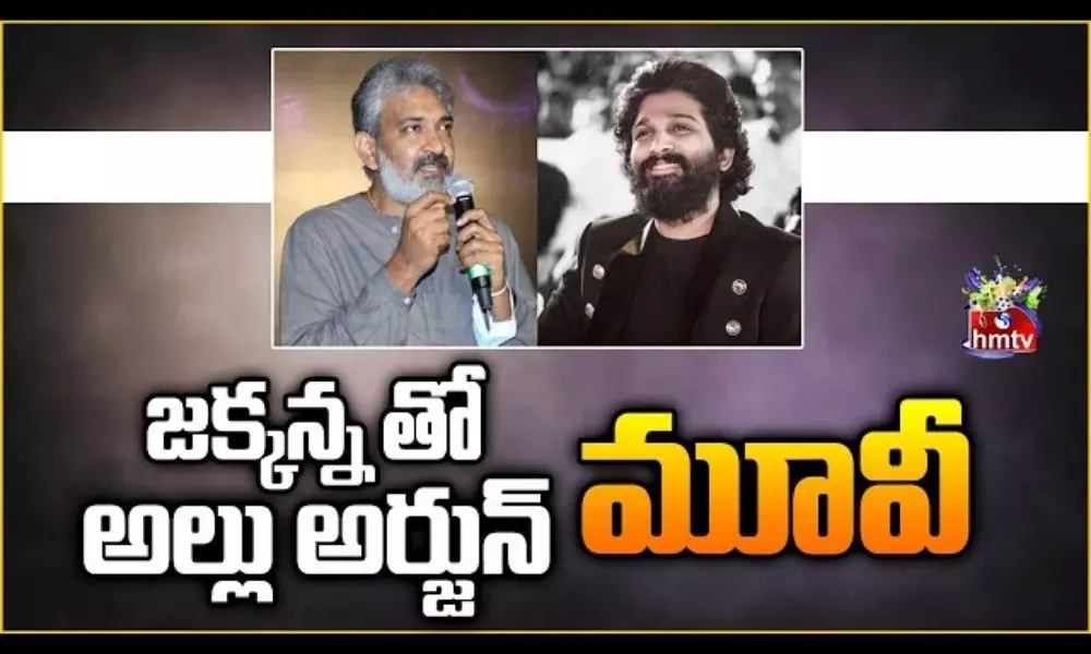 Allu Arjun Movie With SS Rajamouli