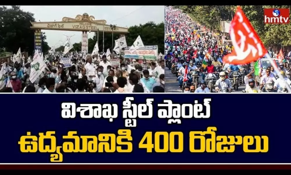 Vizag Steel Plant Protests Enter 400th Day