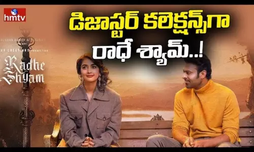 Radhe Shyam Box office Collection