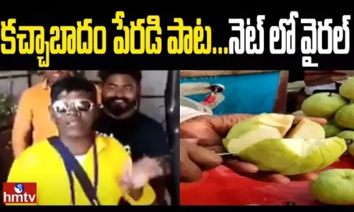 Kachchabadam Peradi Song Viral on the Net