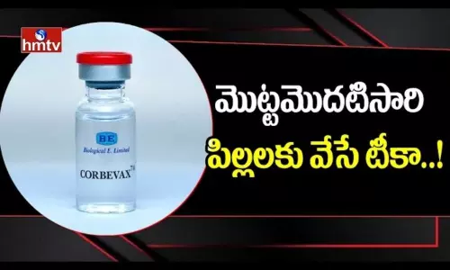 Vaccination Of Children 12-14 Name Corbevax