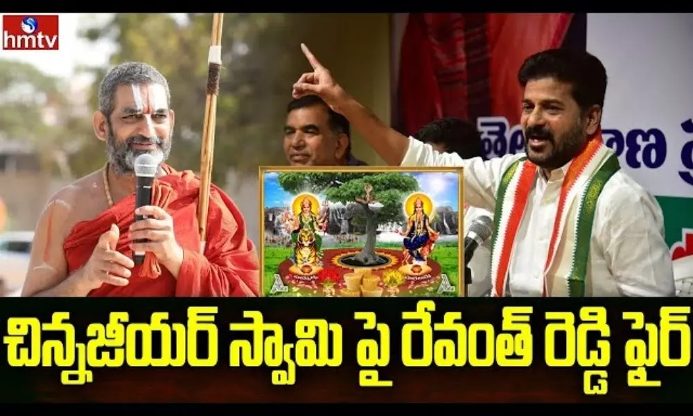 PCC Chief Revanth Reddy fires on Chinna Jeeyar Swamy