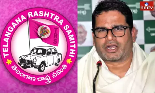Prashant Kishor Tension to TRS MLAs | Telangana News Today