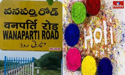 Holi Special Different Tradition in Wanaparthy District Telangana | Live News