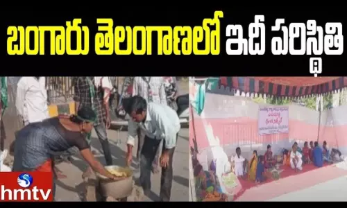 This is The Situation In Bangaru Telangana