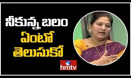 Find Out What Your Strengths Are