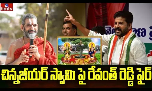 PCC Chief Revanth Reddy fires on Chinna Jeeyar Swamy PCC Chief Revanth Reddy fires on Chinna Jeeyar Swamy