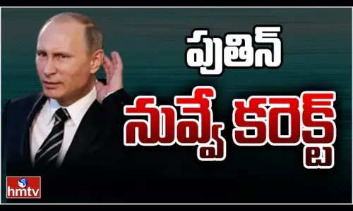 Ukraine - Russia Conflict Latest Updates